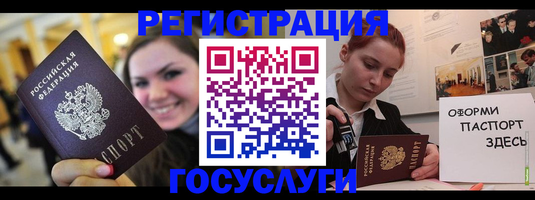 прописка поиск в Сибае