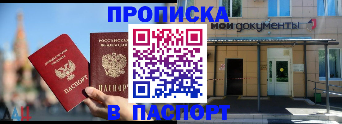 регистрация в Сибае